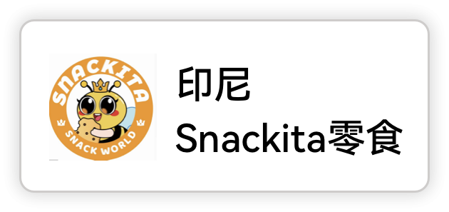 印尼收银系统